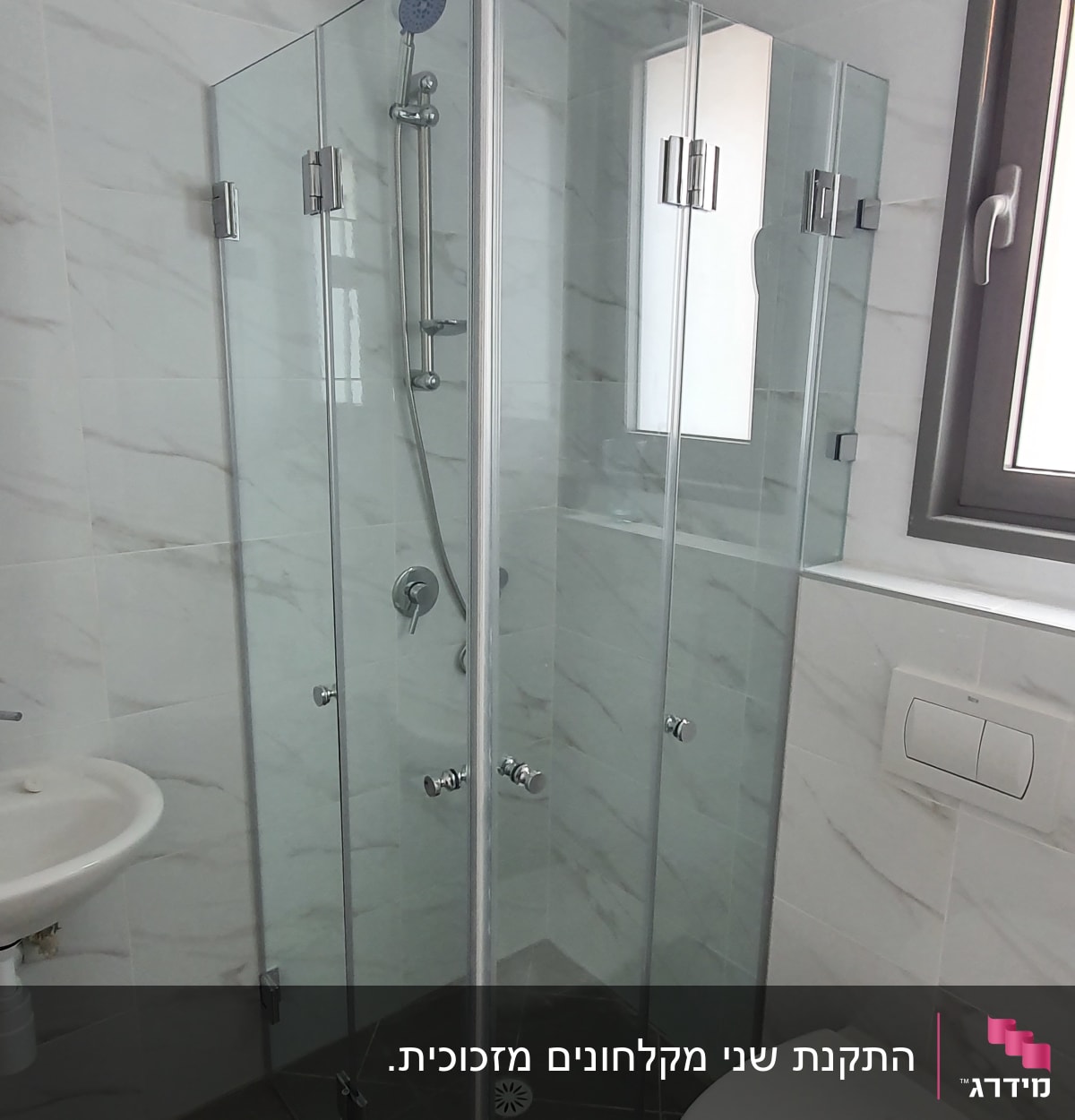 מקלחון זכוכית עם ראש מקלחת מתכוונן